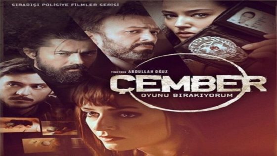 مسلسل الدائرة الحلقة 2