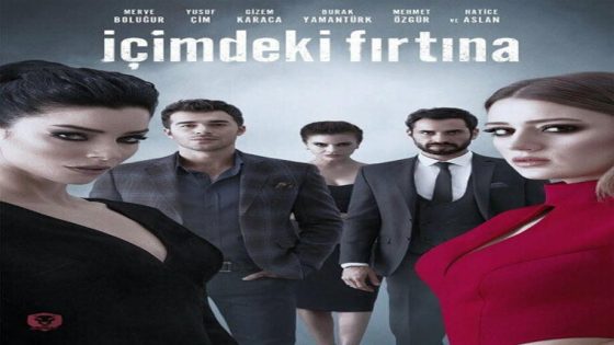 مسلسل الاعصار الذي بداخلي الحلقة 6 الاخيرة