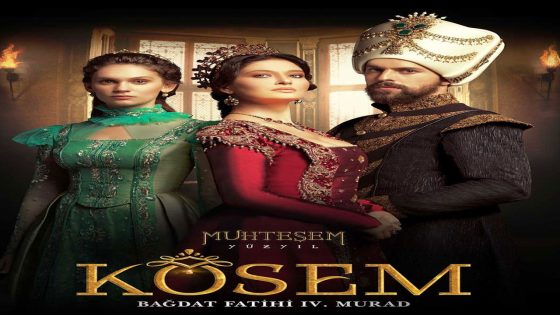 مسلسل السلطانة كوسم الموسم الاول الحلقة 21
